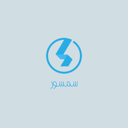 سربلونه ولي له خپلواکو کلمو سره پیوست وليکو؟