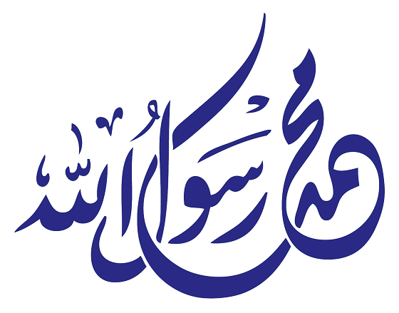 پیغمبرته د ادعاشوي منسوب کاریکاتور په اړه د ځیرتیا سپارښتنه