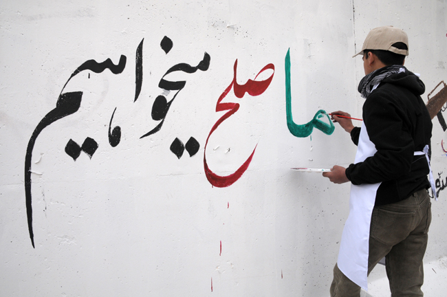 سوله؛ د ټولو ستر ارمان