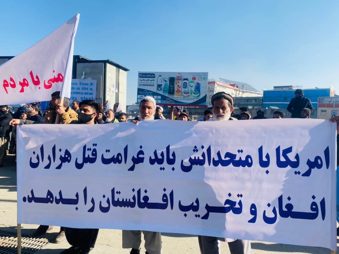 د امریکا پر وړاندې کابل کې د سلګونو هیواد والو لاریون
